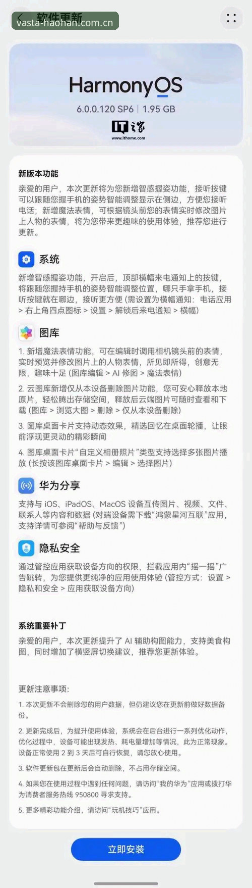 浩瀚体育iOS版下载失败问题详解与解决方案