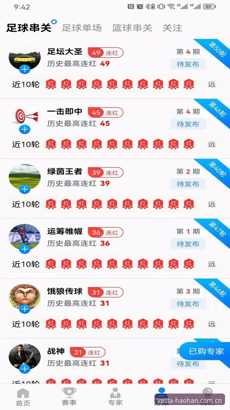 从安装到精通:资深用户关于浩瀚体育电脑版下载与使用的实战经验