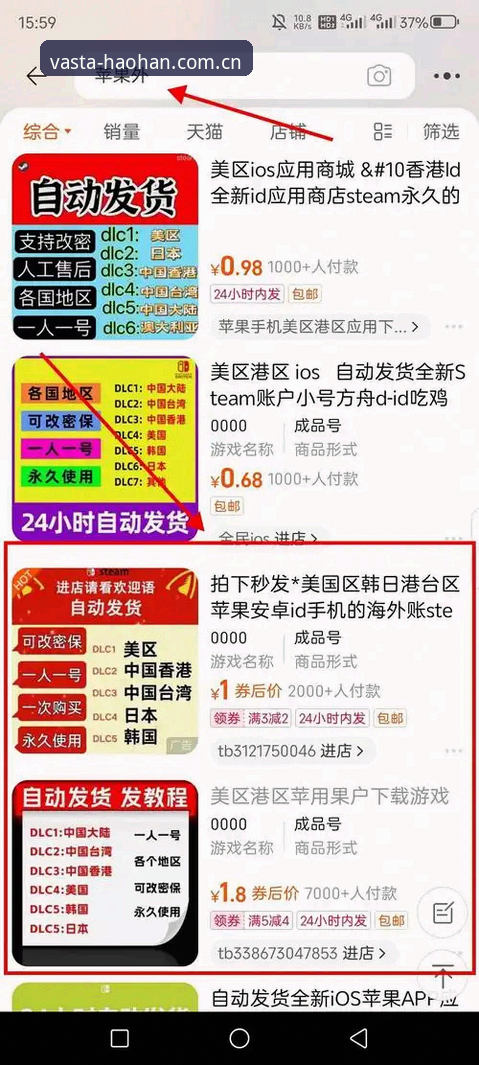 浩瀚体育平台下载详解：从官网入口到App安装全攻略
